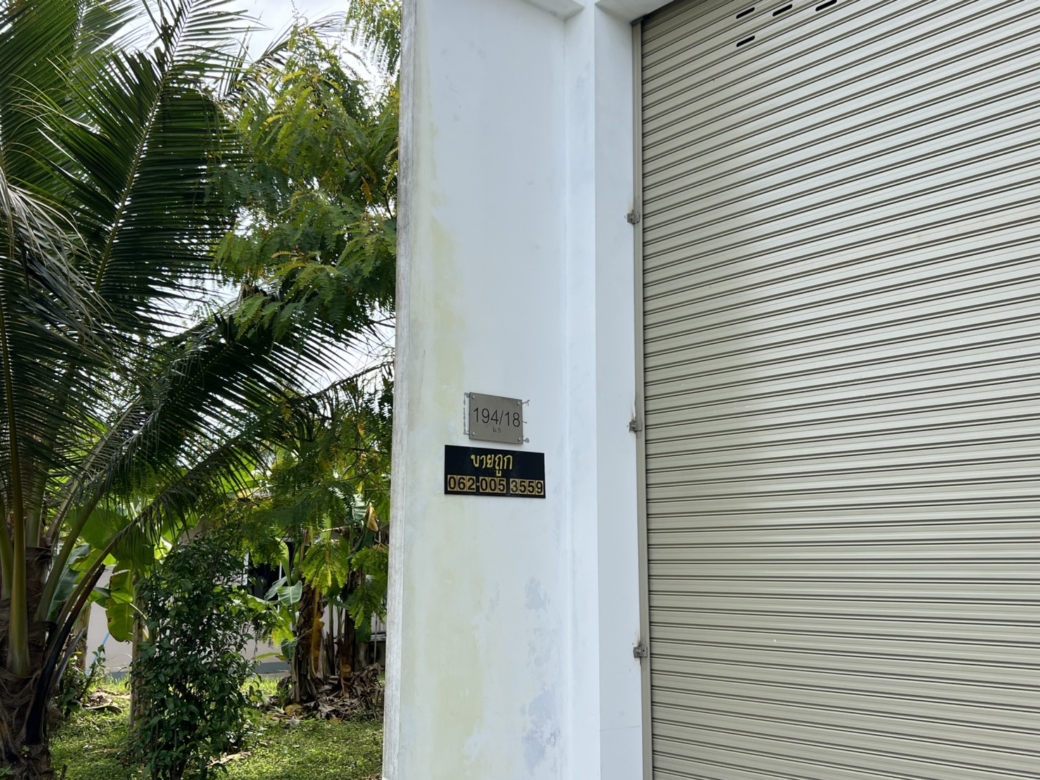 ขายโกดัง จ.ภูเก็ต